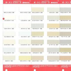 オートンイクシード　シーリング　カートリッジ　新品未使用　4箱（40本）色コットンホワイト