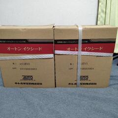 オートンイクシード　シーリング　カートリッジ　新品未使用　4箱（40本）色コットンホワイト