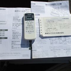 ☆東芝 TOSHIBA RAS-2858V 冷暖房ルームエアコン◆シンプル＆快適エアコン