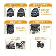 美品】レインカバー付メンテ済わんわんカート 多頭用DXplus千鳥柄