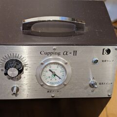 旧医工 カッピングα-Ⅱ