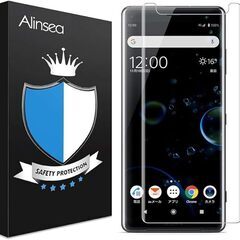 Alinsea Xperia XZ3 ガラスフィルム 全面吸着