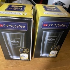 プレミアムモルツうすづくりグラス