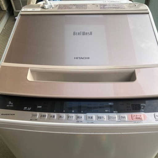 日立洗濯機　ビートウォッシュ　９kg