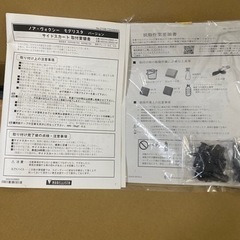 90ヴォクシーモデリスタサイドパネル