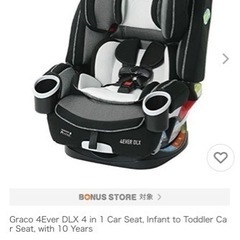 GRACO  美品チャイルドシート　定価13万程