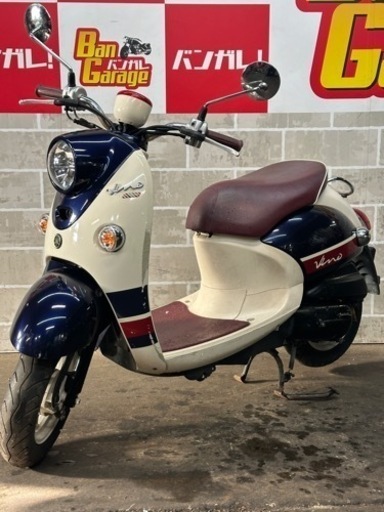 ヤマハ　YAMAHA 　Vino   ビーノ　5582km　SA54J　 エンジンオイル・バッテリー新品交換   無料配送エリア有り　ナンバー登録代行受付中　バンガレージ京都