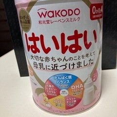 wakoDoの粉ミルク