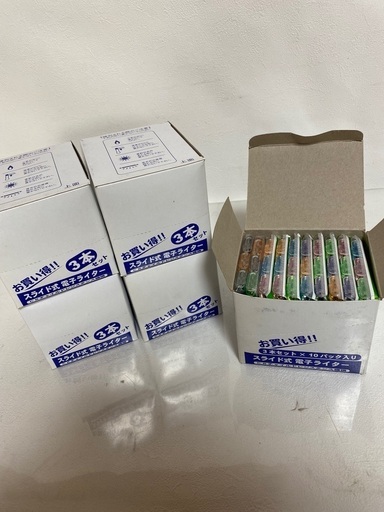 G226 ライター スライド式 3本セット 10パック入り 10箱 300本