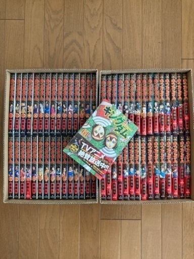 【お値下げ】キングダム　1〜61巻　まとめ売り　セット