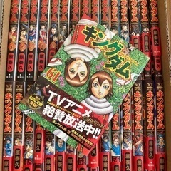 【お値下げ】キングダム　1〜61巻　まとめ売り　セット