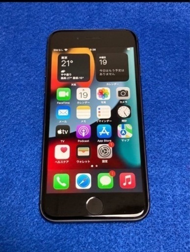 【SIMロック解除済】docomo iPhone8 64GB MQ782J/A