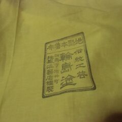 【取引成立】木箱に入った 立派な 輪島塗 重箱 ハレの箱 お譲りします。＊石川県＊美川より＊期間限定 木箱に入った 立派な 輪島塗 重箱 ハレの箱 お譲りします。＊石川県