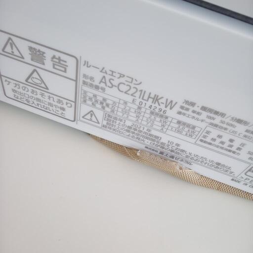 ★ジモティ割あり★ FUJITSU ルームエアコン AS-C221LHK-W 2.2kw 21年製 室内機分解洗浄済み OJ3152