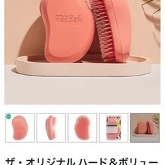 未使用・未開封【TANGLE TEEZER】ヘアブラシ