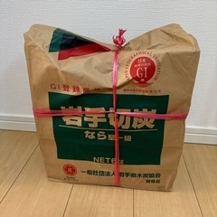 木炭5kg