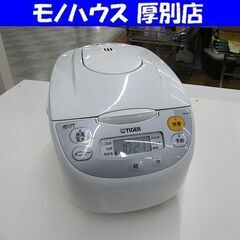 炊飯器 5.5合炊き 2017年製 タイガー JBH-G1 ホワ...