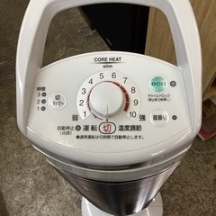 万代店 コロナ 遠赤外線ストーブ 2022年