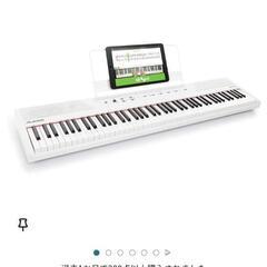 新品未開封 電子ピアノ Alesis 電子ピアノ ホワイト 88...