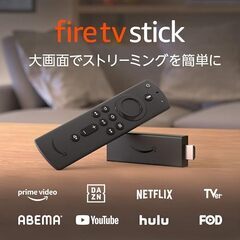 【引取限定】Amazon Fire TV Stick - Ale...