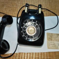懐かしの黒電話。