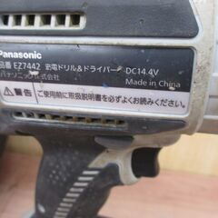 Panasonic パナソニック EZ7442 ドリルドライバ 中古品 14.4V 4.2Ah×2  3.0Ah×2 充電器【ハンズクラフト宜野湾店】