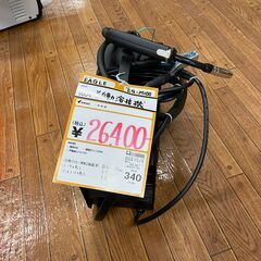 【新品】【未使用】【店頭引取限定】100V 半自動溶接機　26,...