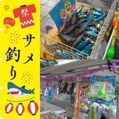 新年ぐるっとマルシェin小戸広場　出店者募集