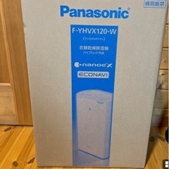 Panasonic F-YHVX120-W WHITE  ハイブ...