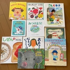 絵本、幼児向け10冊セット