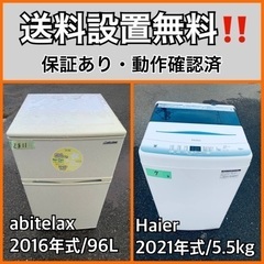 中古】立川市の冷蔵庫を格安/激安/無料であげます・譲ります｜ジモティー