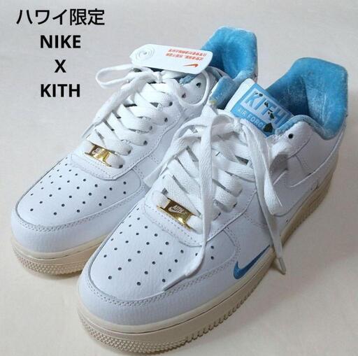 kith ハワイ 限定品 Nike Air force 25.5cm