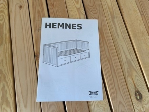 【IKEA】ベッドフレーム 白 組立説明書付き
