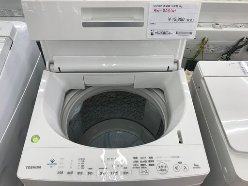 ★ジモティ割あり★ TOSHIBA 洗濯機 8.0kg 年式2019 動作確認／クリーニング済み KJ4033