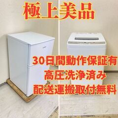 【極上小型😍】冷蔵庫comfee 90L 2023年製 RCT9...