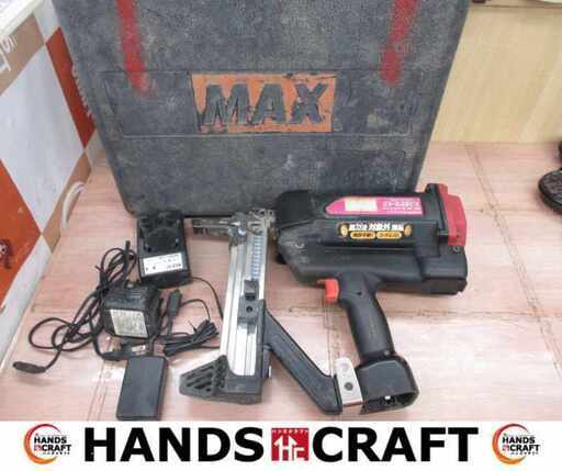 MAX マックス GS-638CA ガスネイラ 中古品 バッテリー×1 充電器付【ハンズクラフト宜野湾店】