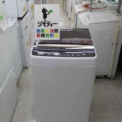 Hisense/ハイセンス　洗濯機　8kg   2021年製