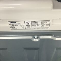 【トレファク神戸新長田 】YAMADAの洗濯機2020年製です！!!【取りに来れる方限定】