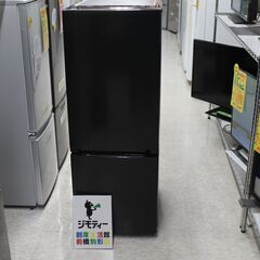 ヤマダ電機 156L冷蔵庫 2023年製