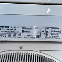 値下げ！！】①Panasonic 6畳用 2.2kwエアコン CS-22BEE4-W 2016年製