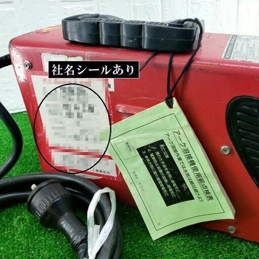 お値下げ！ 【コレ見て！work tools】 日動工業 デジタルインバーター