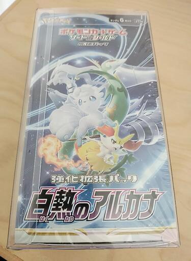 白熱のアルカナ BOX ポケモンカードゲーム シュリンク付き プラスチックケース付き　②