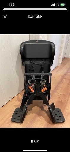 前用自転車チャイルドシート