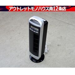 APIX AFT-789M ミニタワーファン 暖房器具 ストーブ...