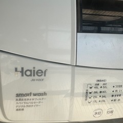 お取引済 [全自動洗濯機（6.0kg） ホワイト]ハイアール H...