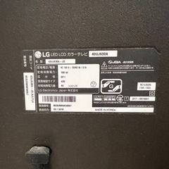 【美品】LG液晶テレビ43インチリモコン付き