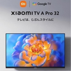 未使用　チューナーレステレビ　Google　TV　シャオミ　３２...