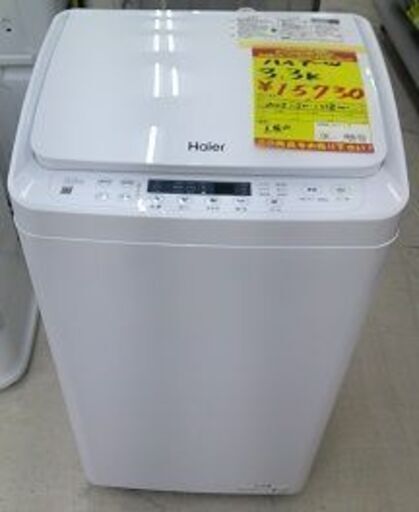 ID:G60385382　洗濯機　3.3K　ハイアール　23年式
