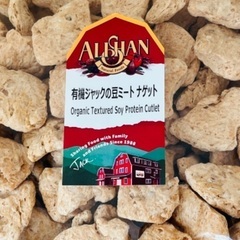 アリサン 大豆ミート1kg × 1袋 有機ジャックの豆ミートナゲット