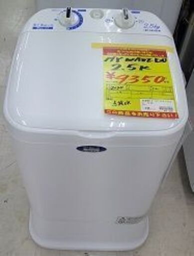 ID:G200600410　洗濯機　2.5K　MyWaveDuo2.5　20年式